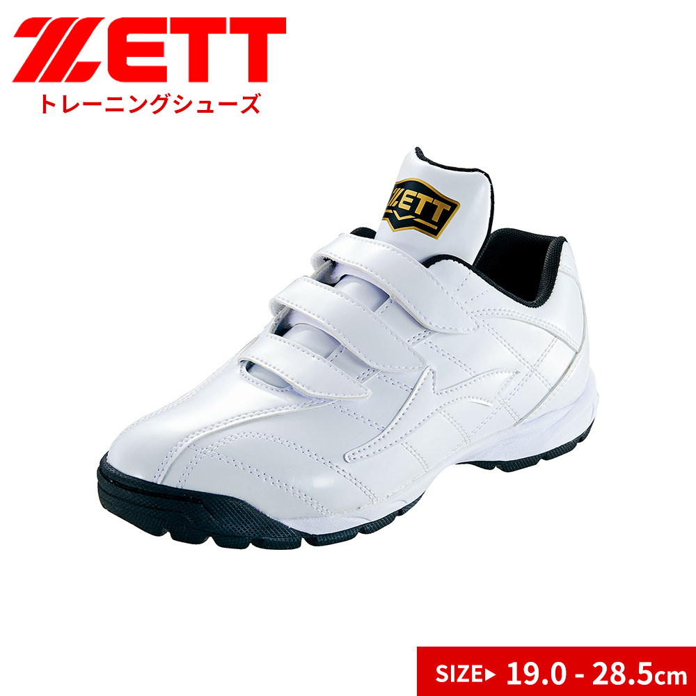 �[�b�g �싅 �g���[�j���O�V���[�Y ���t�B�G�b�g ���N �W���j�A ��� ��l �����Y �L�b�Y ���K�p �y�� �A�b�v�V���[�Y �g���V���[ ZETT BSR8017G ����