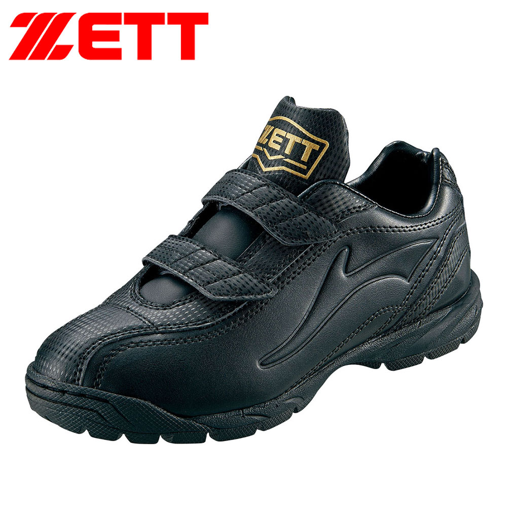 ゼット（ZETT） 野球 トレーニングシューズ 白 3e ワイド 黒 赤 青 紺