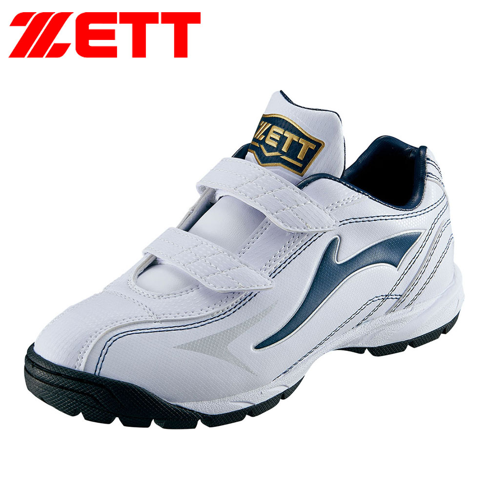 ゼット（ZETT） 野球 トレーニングシューズ 白 3e ワイド 黒 赤 青 紺