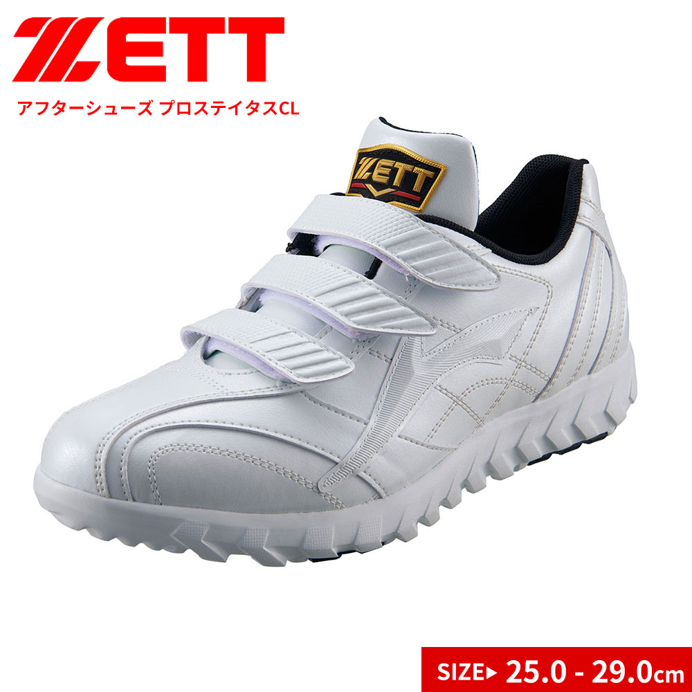 ZETT トレーニングシューズ 白 ゼット（ZETT）（メンズ）野球 トレーニングシューズ 一般