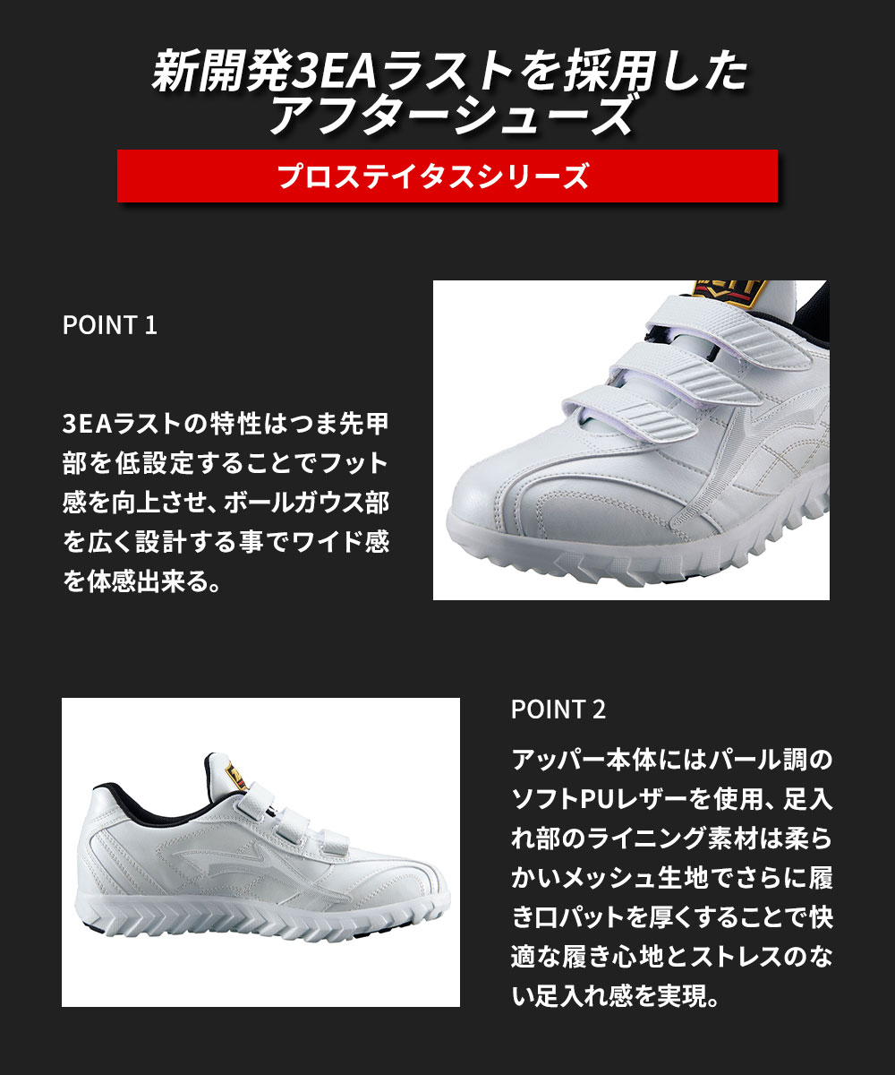 ZETT トレーニングシューズ 白 楽天市場】野球 トレーニングシューズ ジュニア 白 大人 アップ