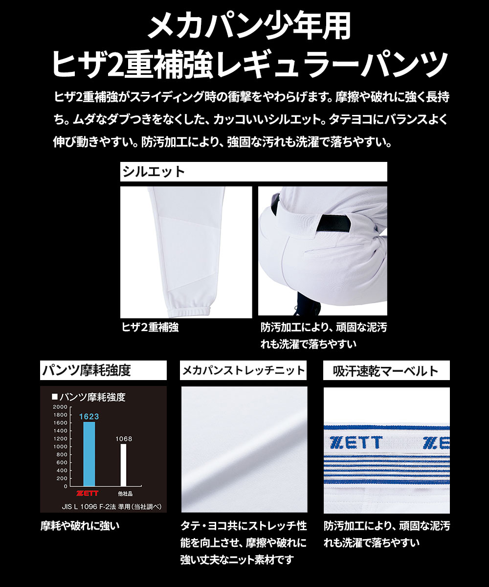 UNION（ユニオン）レガシー Mサイズ