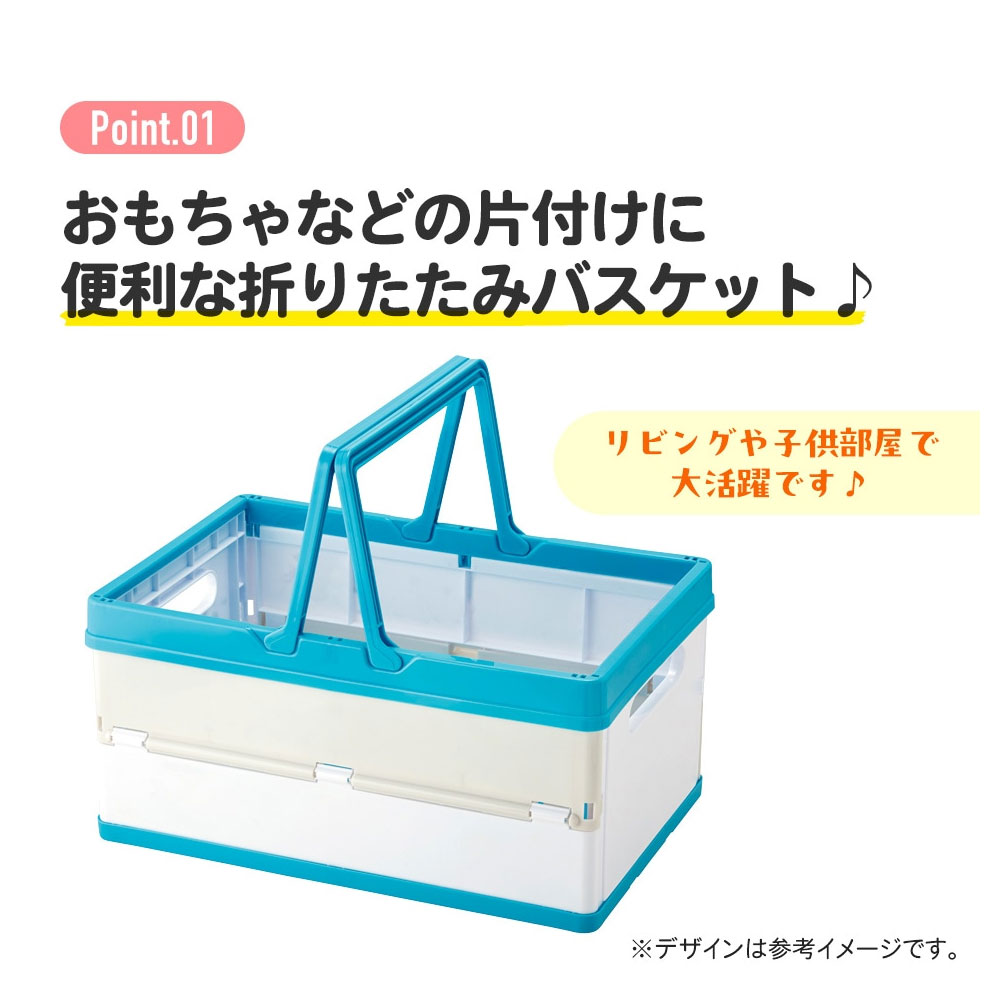 スケーター 折りたたみ バスケット 収納ボックス 積み重ね
