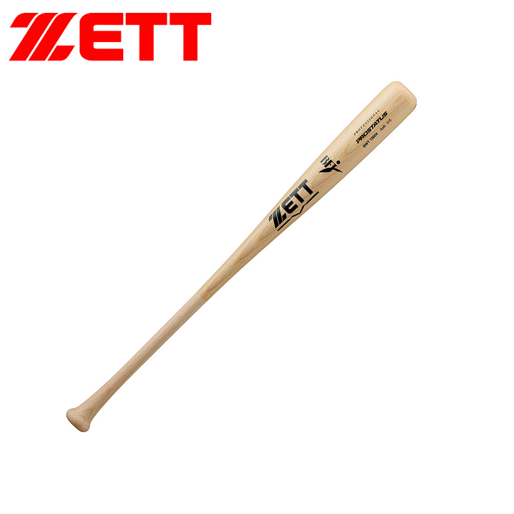 ゼット（ZETT） 野球 バット 硬式 木製 硬式バット 84cm 大人 中学生