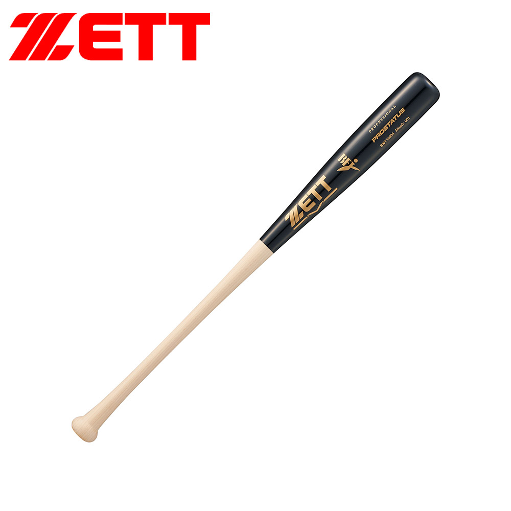 ゼット（ZETT） 野球 バット 硬式 木製 硬式バット 84cm 大人 中学生