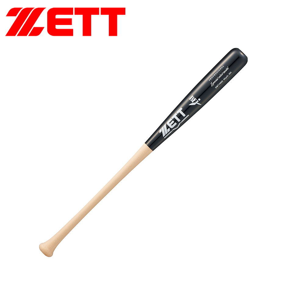 ゼット（ZETT） 野球 バット 硬式 木製 85cm 大人 スポーツ 練習