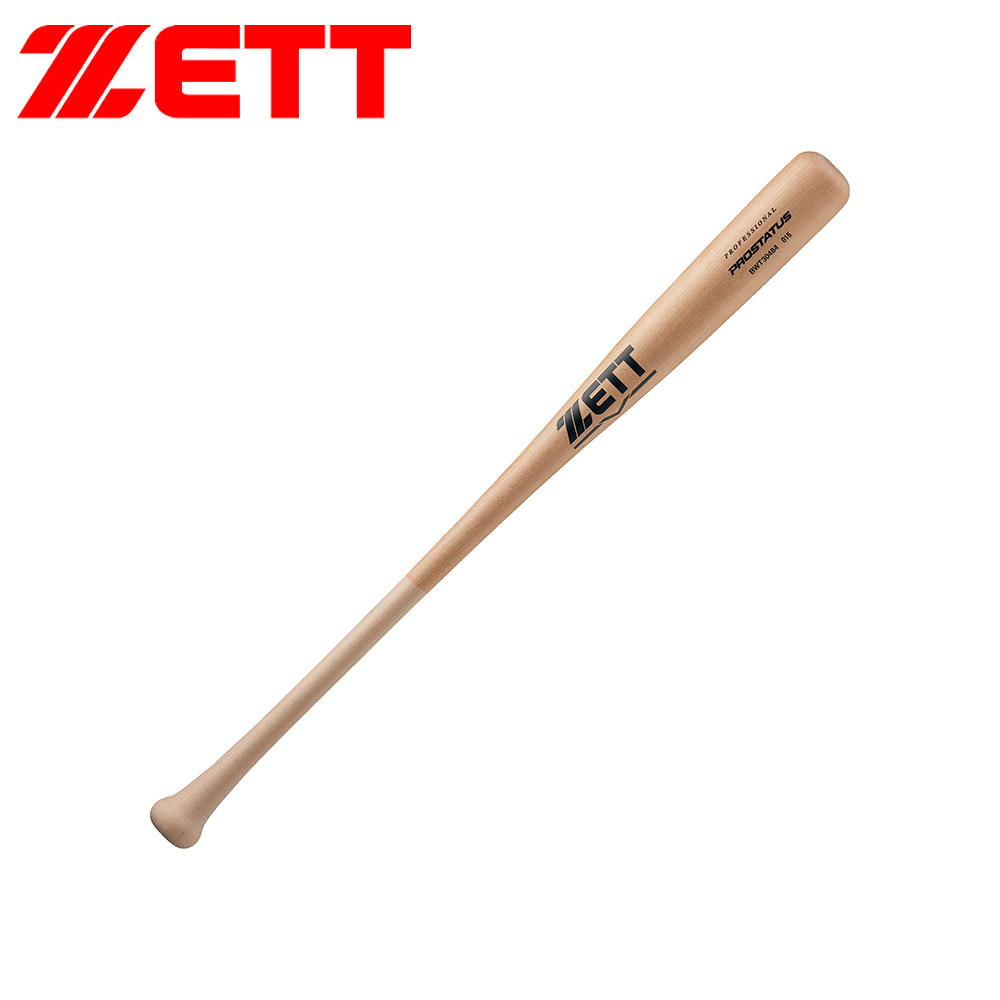 ゼット（ZETT） 野球 バット 軟式 木製 84cm 日本製 大人 部活