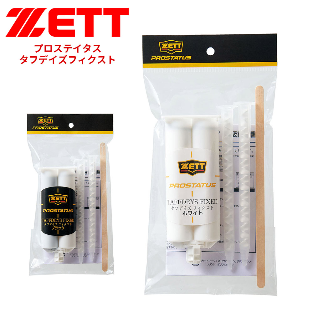 �[�b�g �싅 �X�p�C�N�⋭�� �ܐ� �^�t�f�C�Y�t�B�N�X�g �� �� �����e�i���X�p�i �x�[�X�{�[�� PROSTATUS �X�|�[�c ZETT BX485 ����