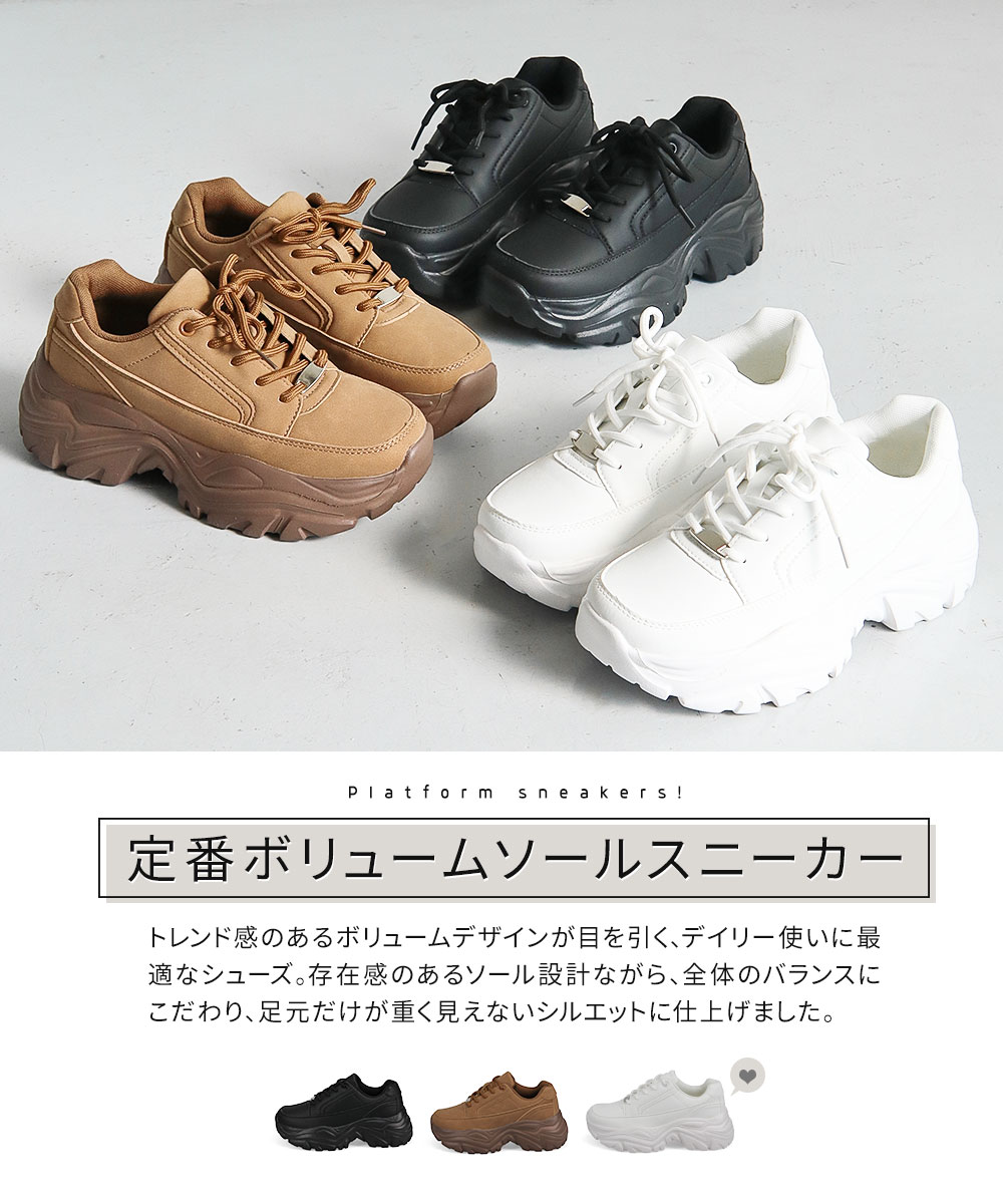 レディース 厚底 スニーカー 美脚 脚長 歩きやすい クッション