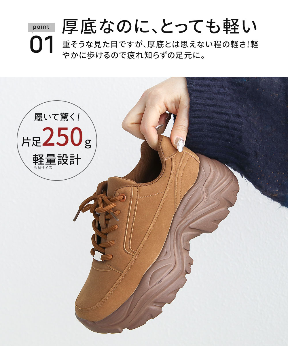 レディース 厚底 スニーカー 美脚 脚長 歩きやすい クッション