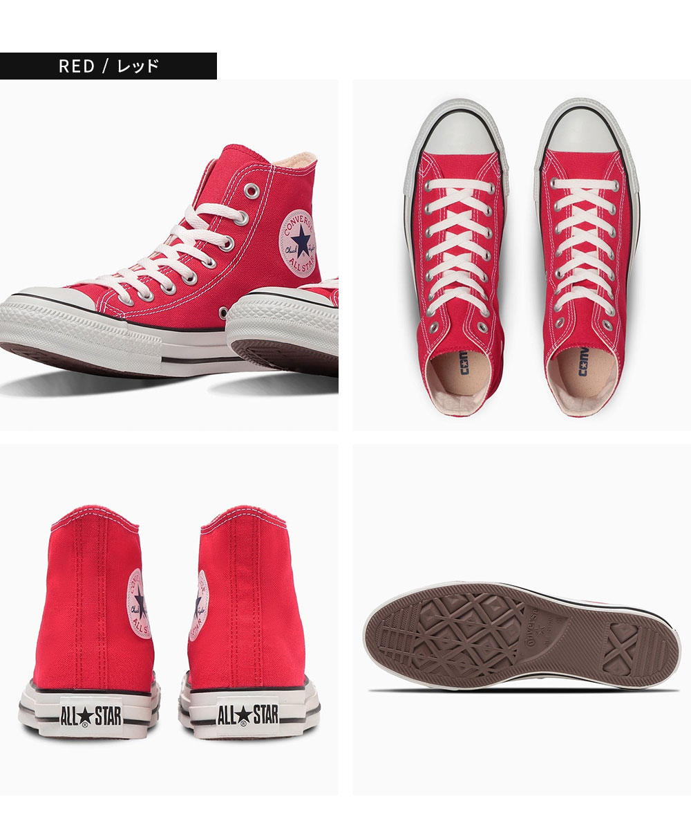 Converse All Star ハイカット スニーカー バーガンディ 楽天市場】コンバース ハイカット バーガンディーの通販