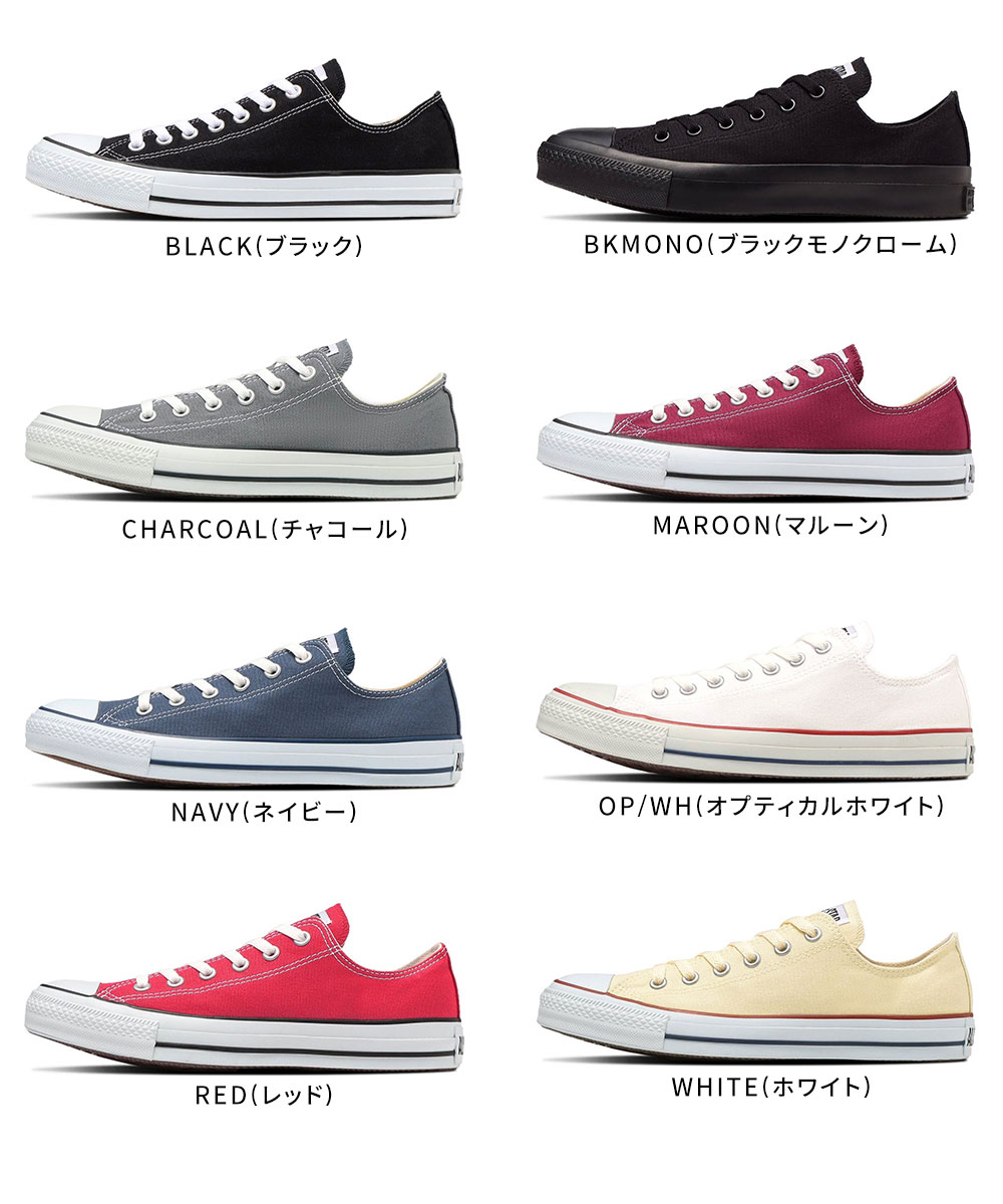 コンバース ローカット キャンバス オールスター OX スニーカー 定番 王道 カジュアル メンズ レディース ユニセックス 男女兼用 CONVERSE CANVAS ALL STAR OX | CONVERSE | 21
