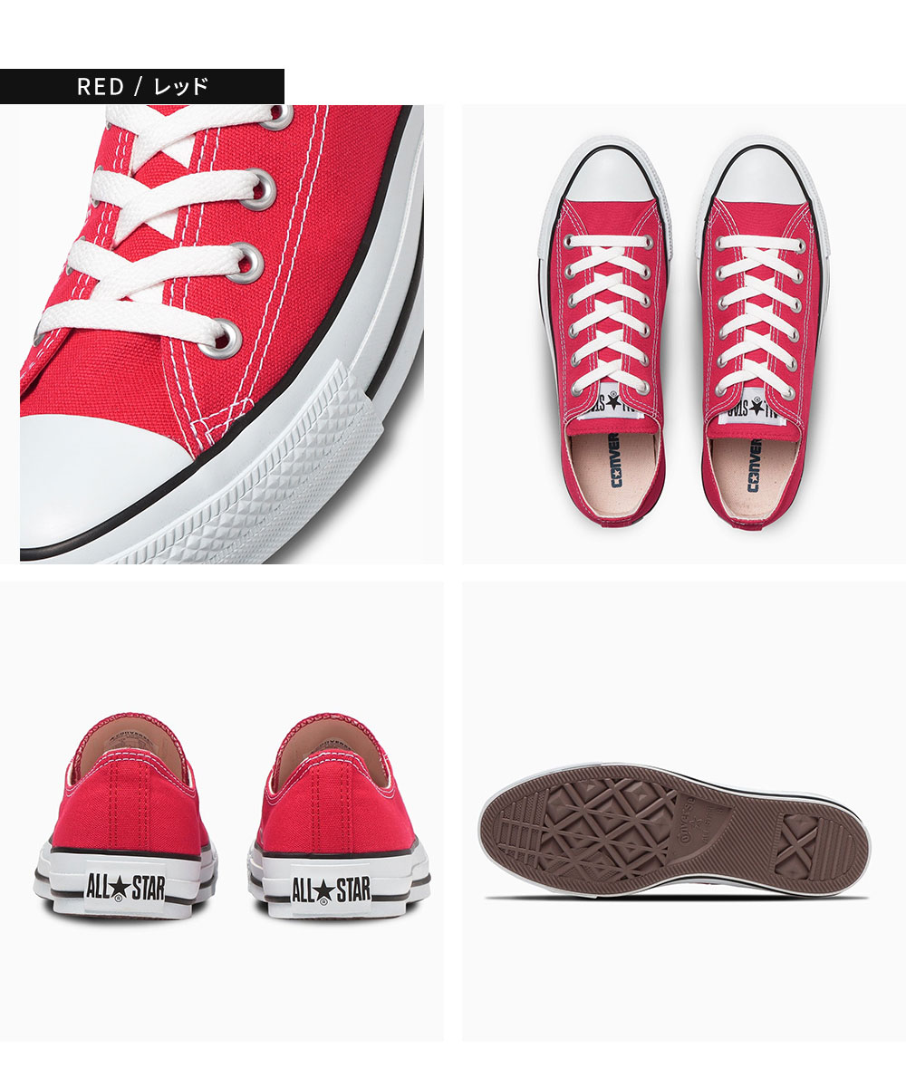 コンバース ローカット キャンバス オールスター OX スニーカー 定番 王道 カジュアル メンズ レディース ユニセックス 男女兼用 CONVERSE CANVAS ALL STAR OX | CONVERSE | 18