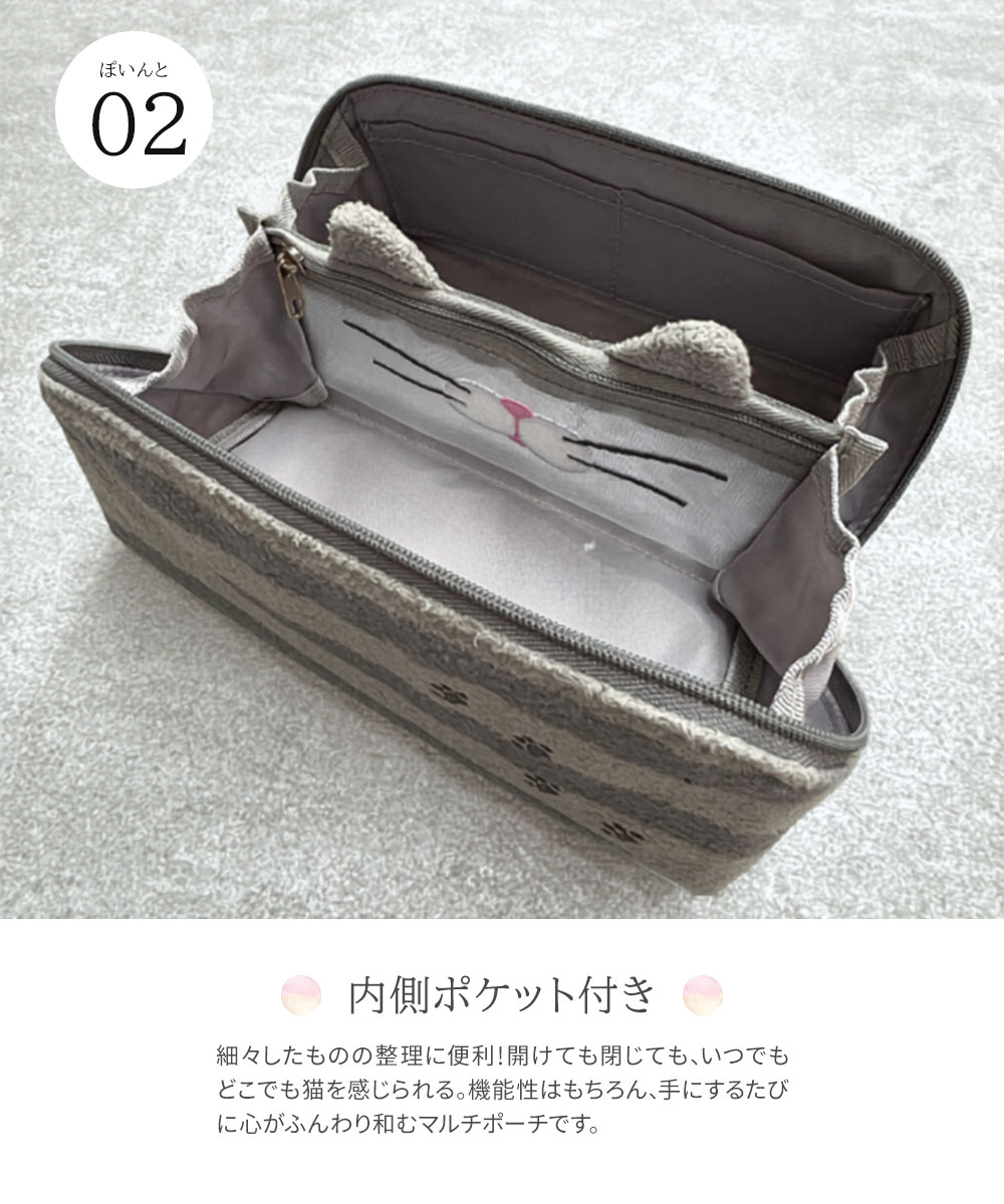 パイン・クリエイト Cat Mood for pacapo. 猫柄 マルチポーチ 化粧