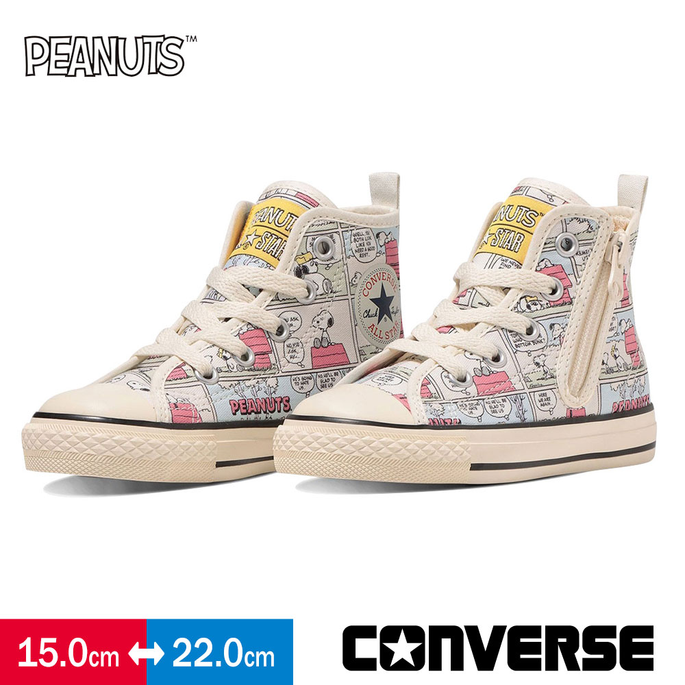 コンバース チャイルドオールスター N ピーナッツ CP Z HI ハイカットスニーカー ファスナー キッズ 子供靴 スヌーピー converse