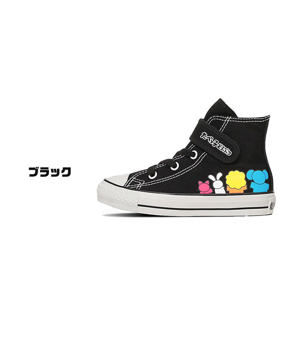 CONVERSE（コンバース） たべっ子どうぶつ ハイカット シューズ 子供