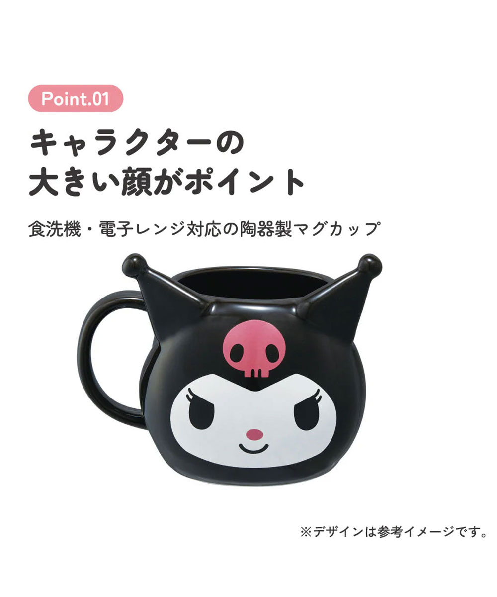 スケーター マグカップ 陶器 ダイカット 立体 キャラクター コップ
