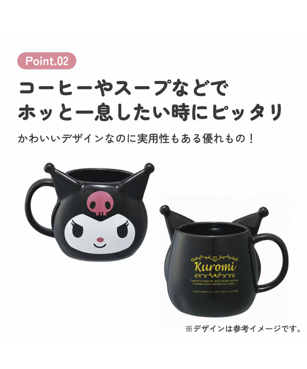 スケーター マグカップ 陶器 ダイカット 立体 キャラクター コップ