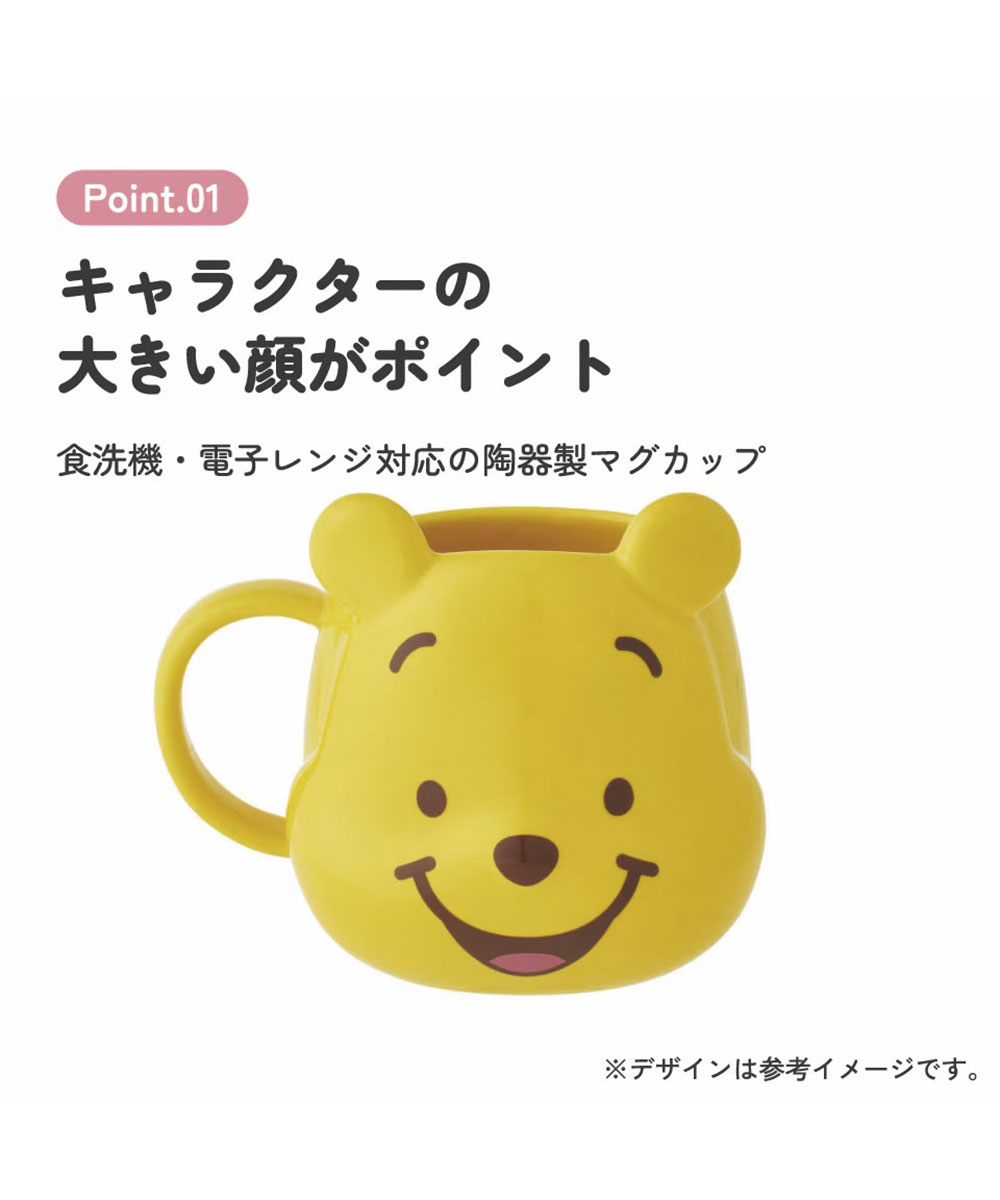 スケーター マグカップ 陶器 ダイカット キャラクター 立体 コップ 食