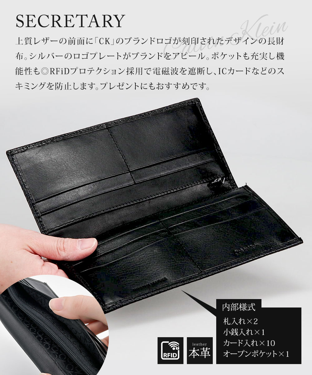 カルバンクライン 財布 二つ折り メンズ 本革 スキミング防止 カード