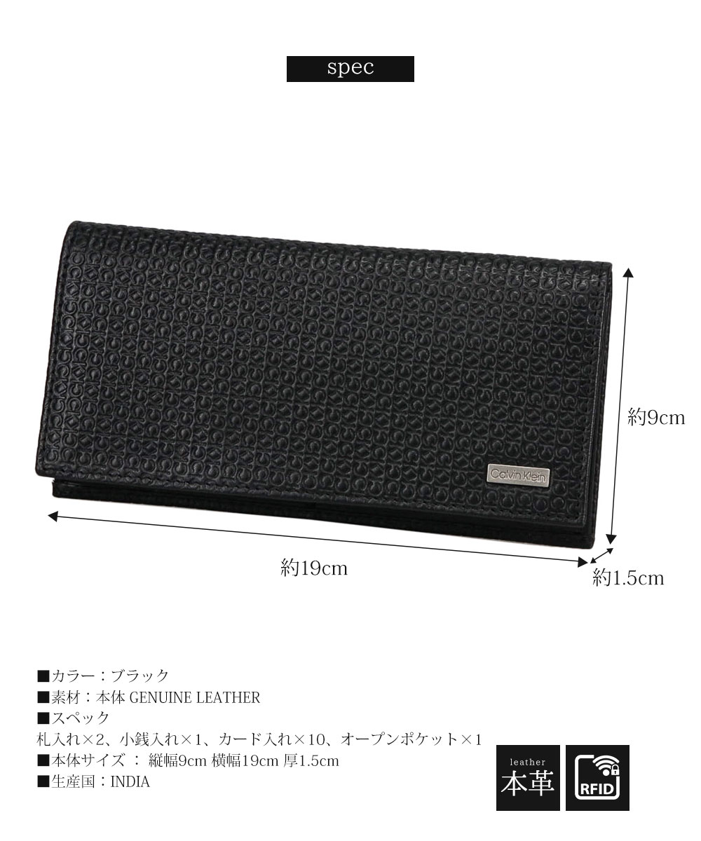カルバンクライン 財布 二つ折り メンズ 本革 スキミング防止 カード