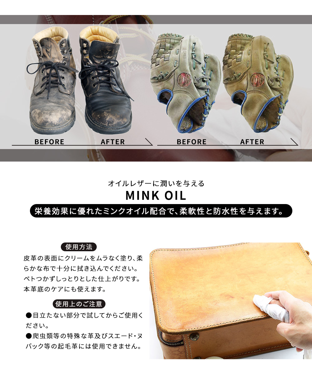 コロンブス ブートブラック 保革クリーム オイルレザー 保革 栄養 つや出し 撥水 靴クリーム 油性 ワックス コーティング 靴磨き 革靴 日本製  BOOTBLACK :col-bb-mink-oil:S-mart JAPAN店 通販 