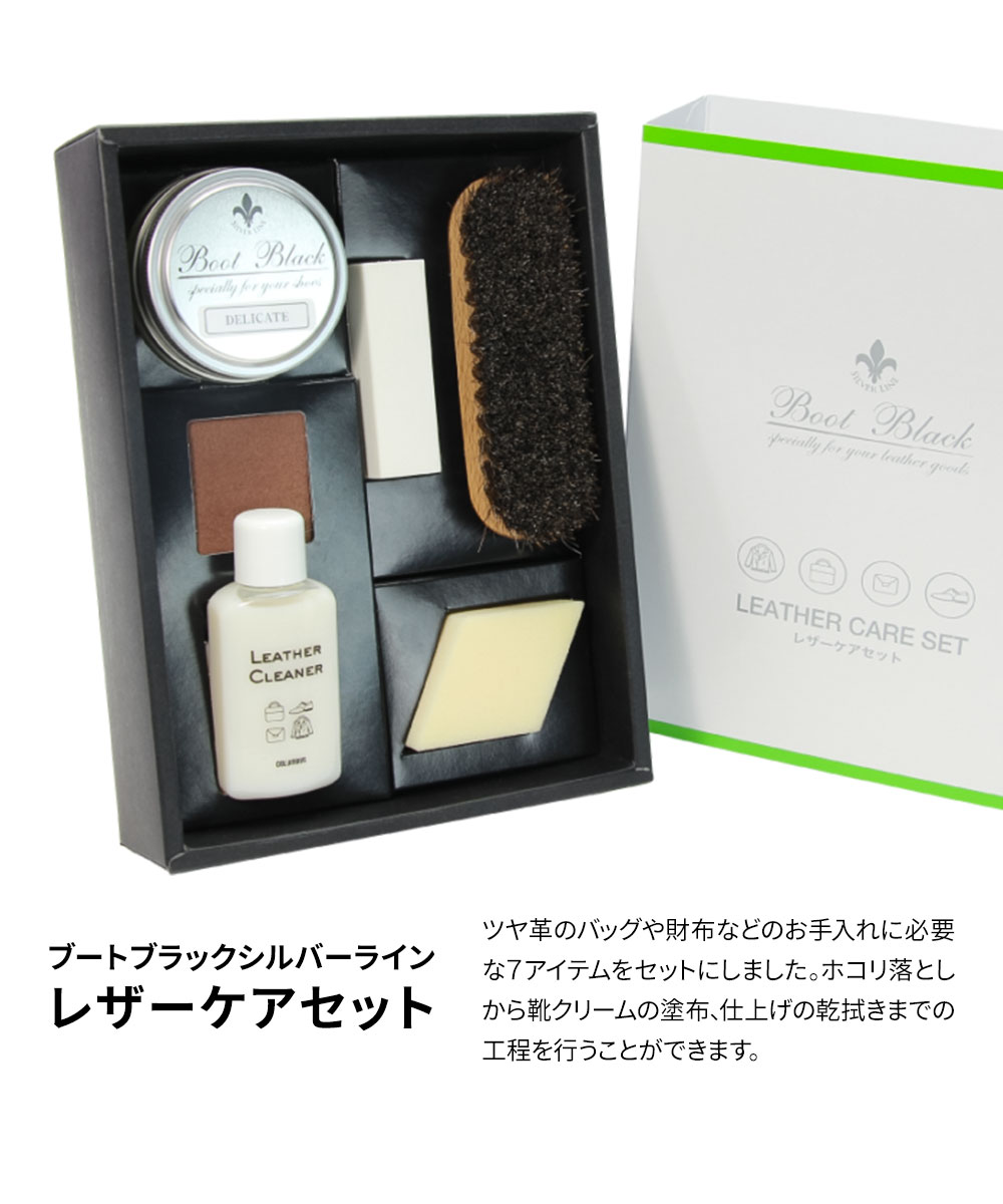 COLUMBUS（コロンブス） レザーケア 靴磨きセット シュークリーナー