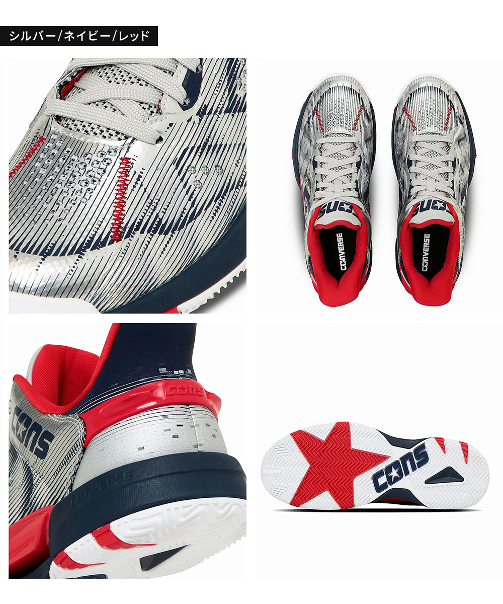 CONVERSE（コンバース） バスケットシューズ メンズ アクセレレーター