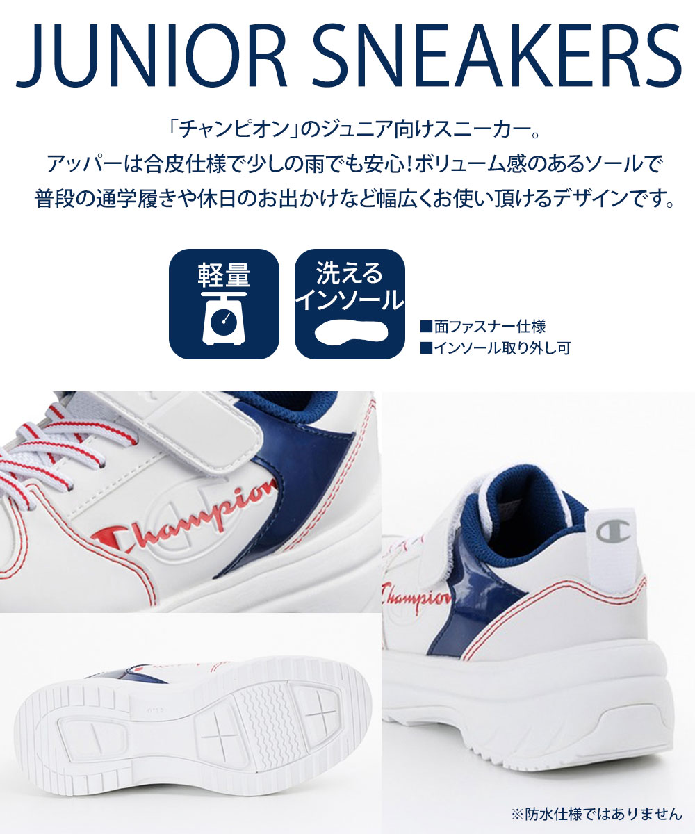 新品ホワイト Champion 最新コラボ ※3月30日発送条件の特別価格です！ 30%OFF!】チャンピオン J303 ホワイト | SALE | アサヒシューズ公式