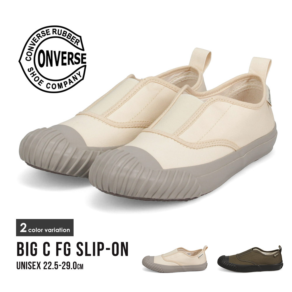 コンバース スニーカー スリッポン レディース メンズ 撥水 ヴィンテージ ジュニア アイボリー ブラウン BIG C FG SLIP-ON :cv- big-c-fg-slip-on:Jerico Yahoo!店 - 通販 - Yahoo!ショッピング