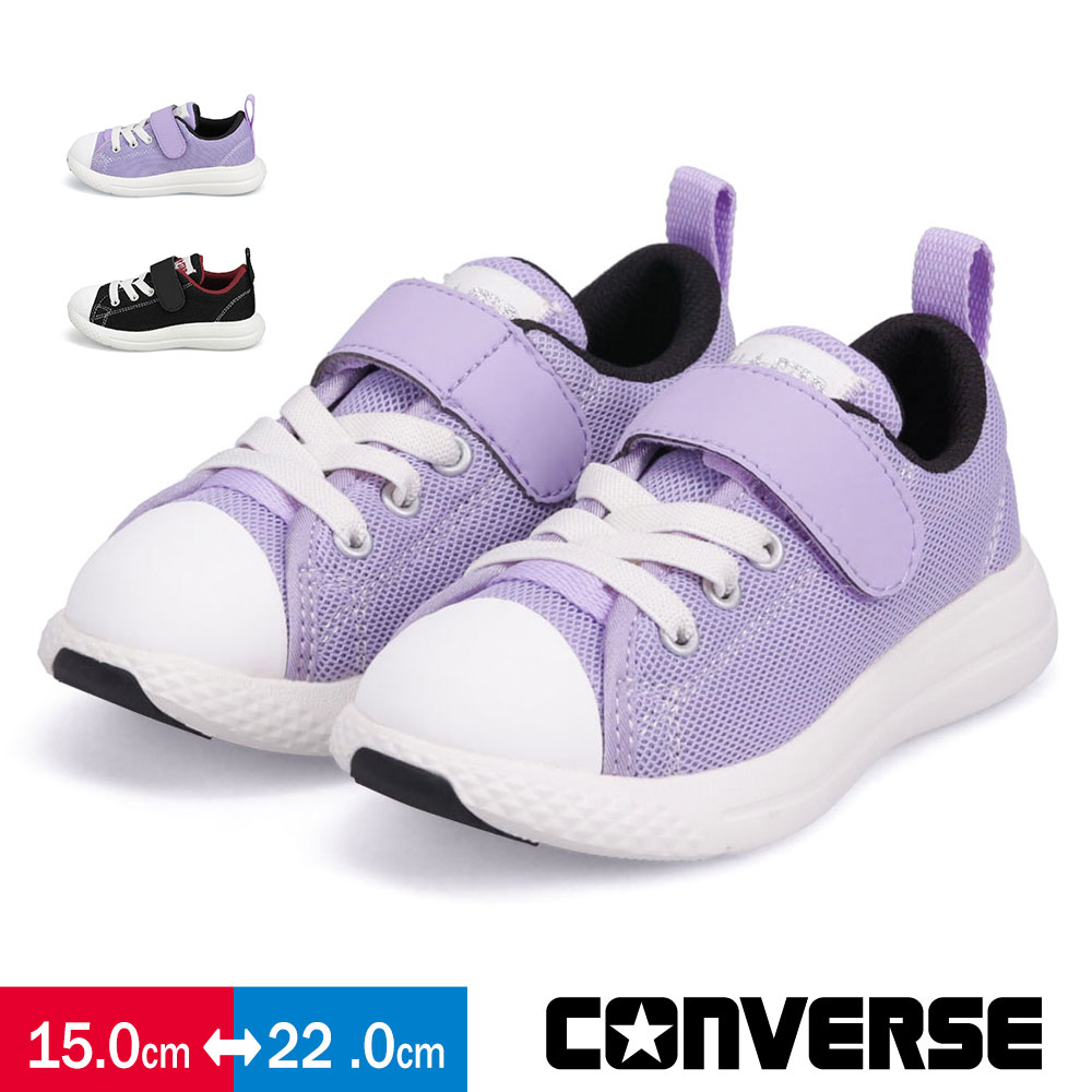 コンバース スニーカー キッズ 子供靴 ローカット converse CHILD ALL STAR LIGHTACTIVE V-1 OX 黒 紫