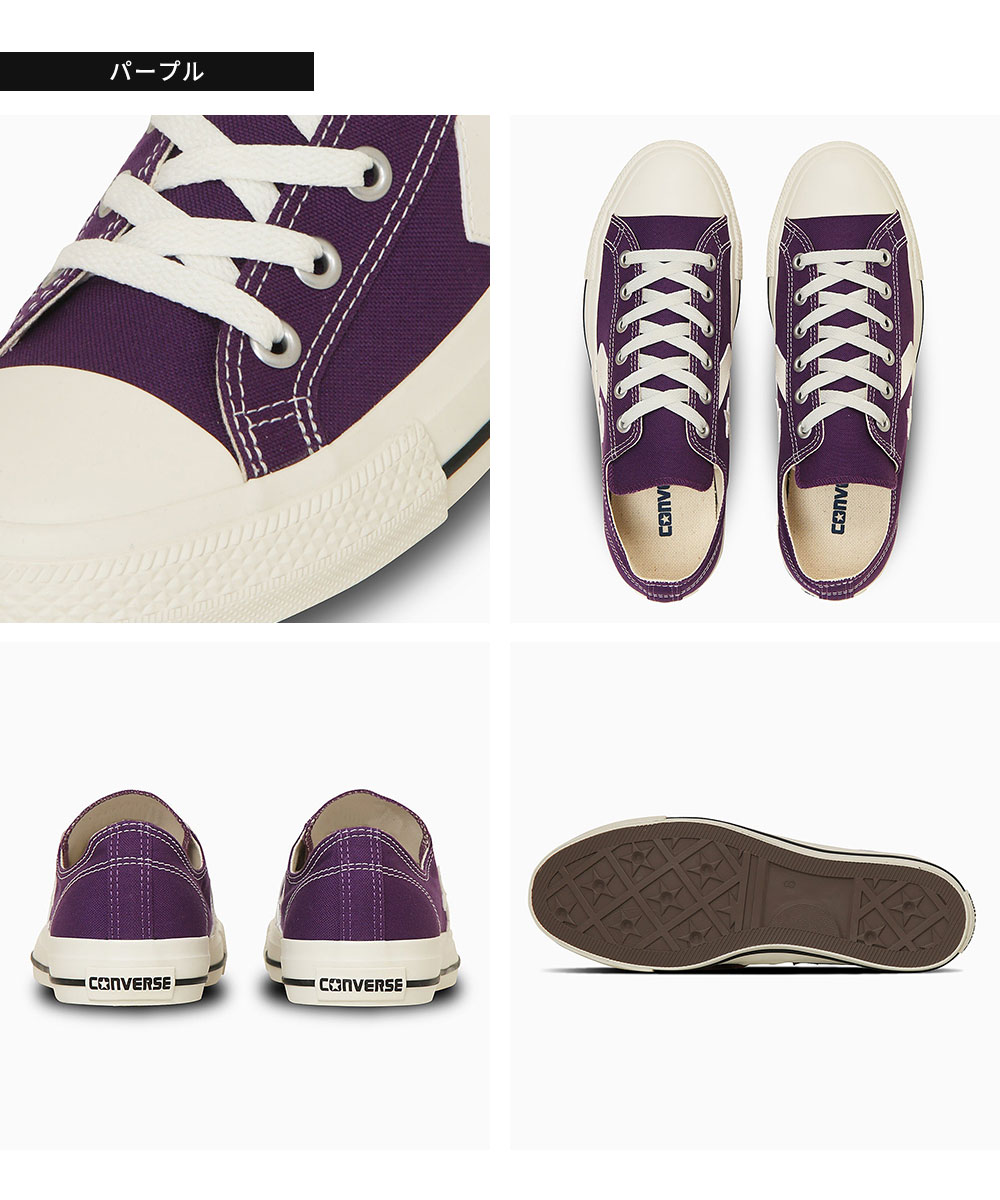 CONVERSE コンバース シェブロンアンドスター 靴 スニーカー