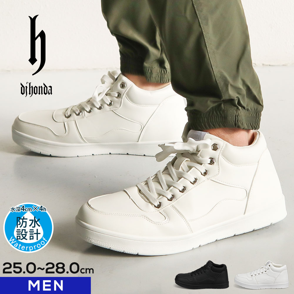 dj honda（ディージェイホンダ） スニーカー メンズ 白 防水