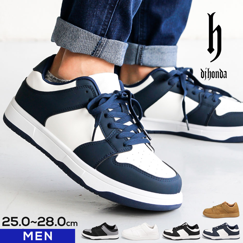 dj honda（ディージェイホンダ） スニーカー メンズ ローカット 白
