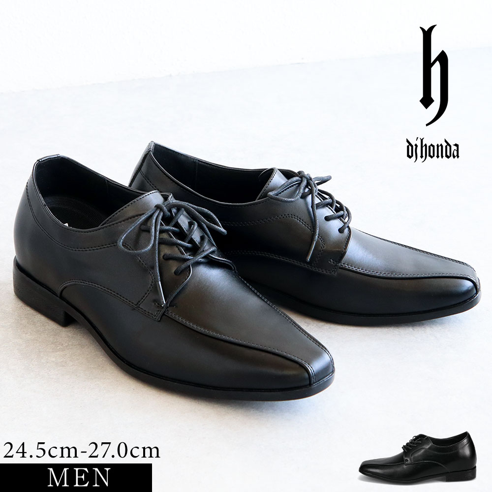 diritto KOJI COLLECTION ビジネスシューズ 26.0 dj honda（ディージェイホンダ） ビジネスシューズ メンズ 外羽根