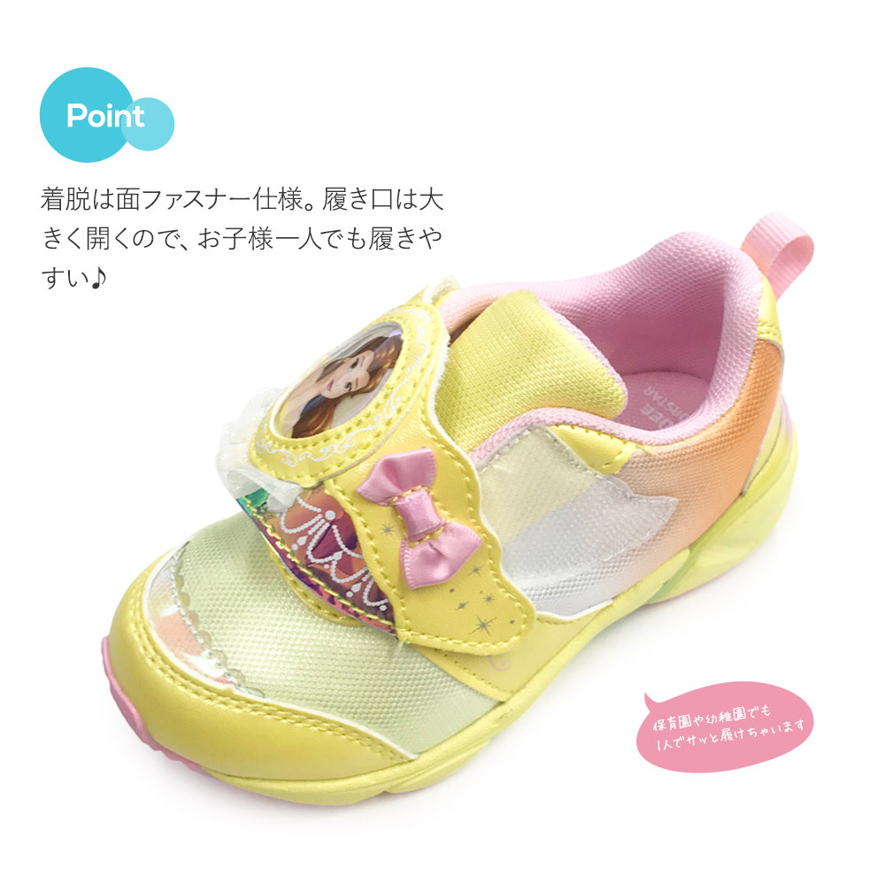 最大87 Offクーポン ディズニー プリンセス シンデレラ 光る Dc1284 ムーンスター サックス 16cm マジックテープ 展示品処分 Metrocentreom Com