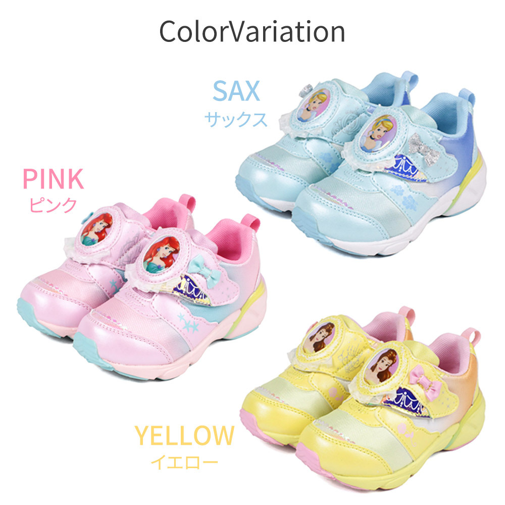 最大87 Offクーポン ディズニー プリンセス シンデレラ 光る Dc1284 ムーンスター サックス 16cm マジックテープ 展示品処分 Metrocentreom Com