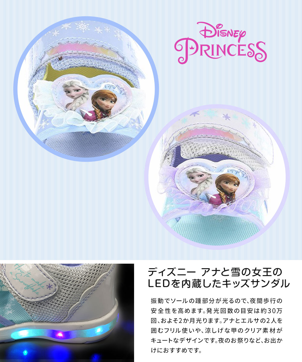 MoonStar ムーンスター ディズニー サンダル キッズ 女の子 子供