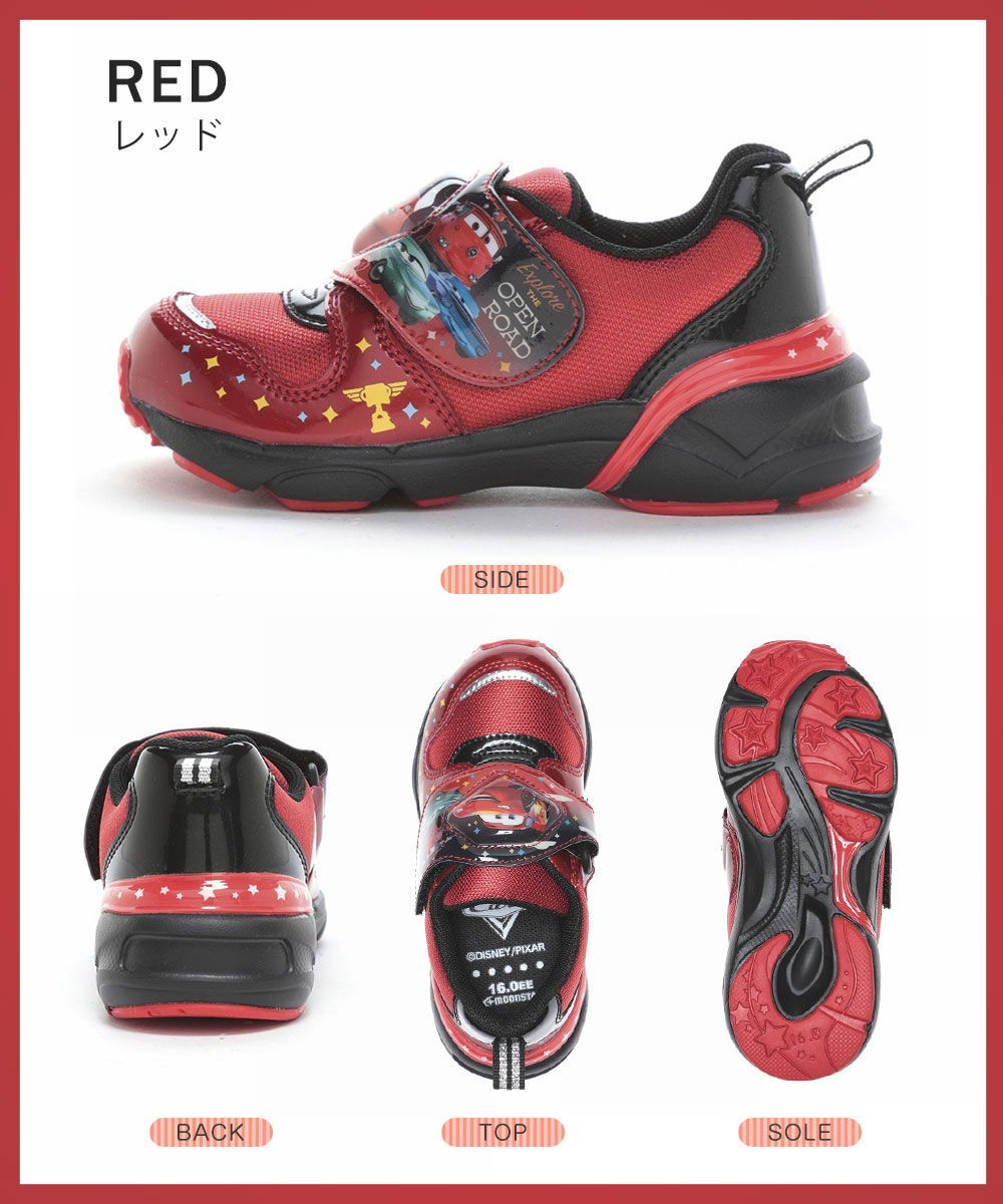 MoonStar（ムーンスター） Disney キッズ スニーカー 光る 靴 子供 
