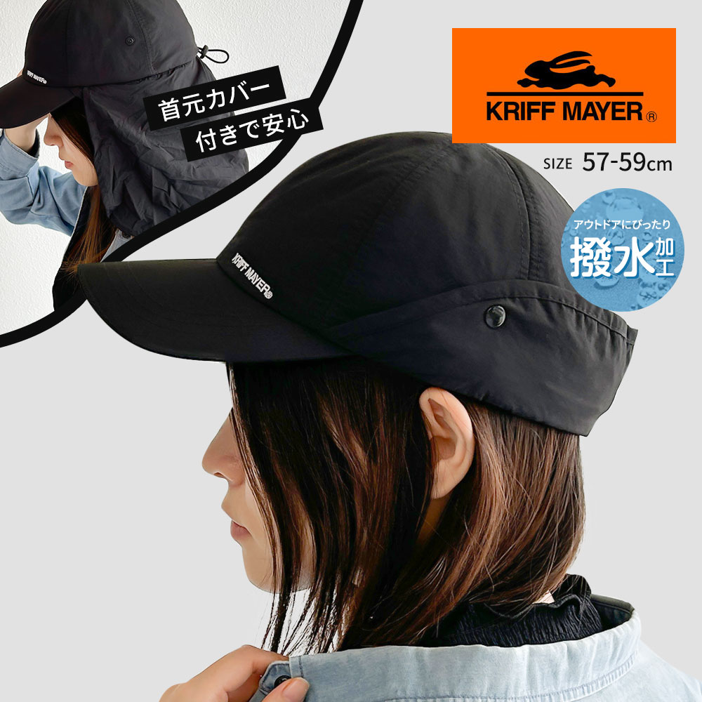 KRIFF MAYER（クリフメイヤー） ナイロン キャップ メンズ レディース