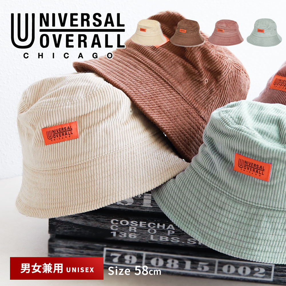 UNIVERSAL OVERALL（ユニバーサルオーバーオール） 帽子 メンズ