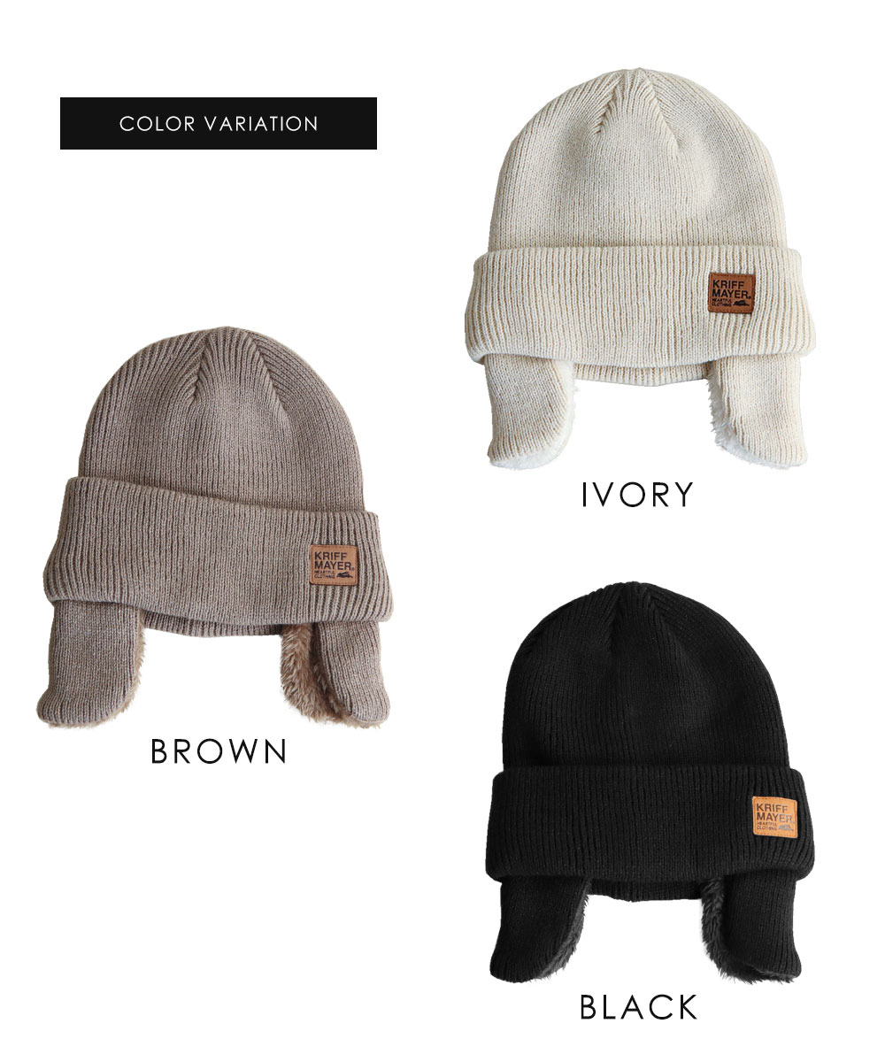 KRIFF MAYER（クリフメイヤー） ニット帽 ワッチ ビーニー キャップ 耳