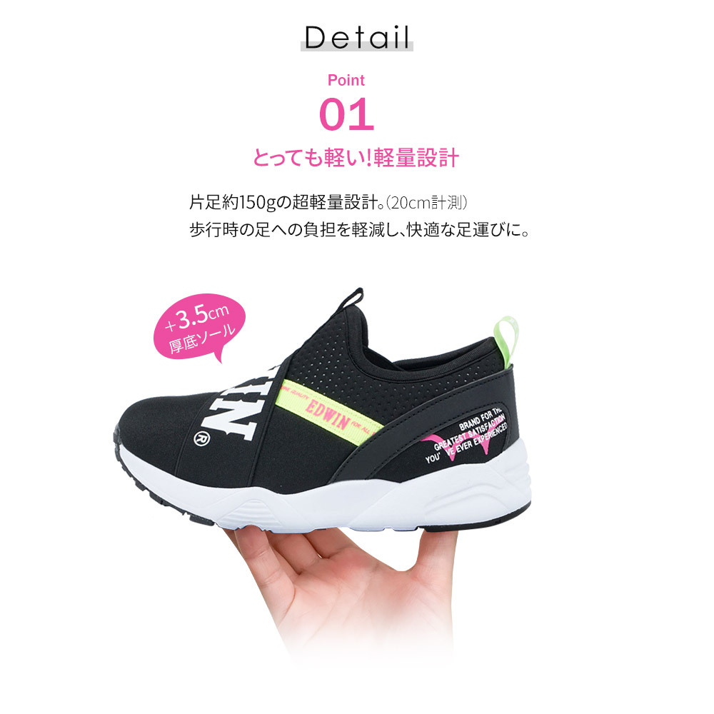 サムシング エドウィン スニーカー キッズ 女の子 ローカット 紫外線で色が変わる 軽量 ジュニア おしゃれ かわいい 小学生 子供 黒 ブラック 白 ホワイト 3143 サムシング エドウィン スニーカー キッズ 女の子 ローカット 紫外線で色が変わる 軽量 ジュニア おしゃれ かわいい 小学生 子供 黒 ブラック 白 ホワイト 3143