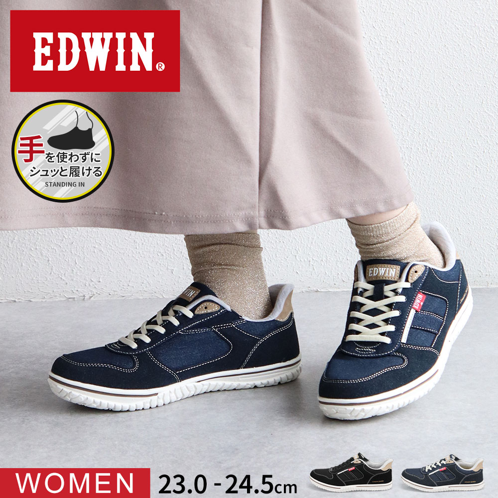 EDWIN（エドウィン） スタンディングイン スリッポン スニーカー 靴