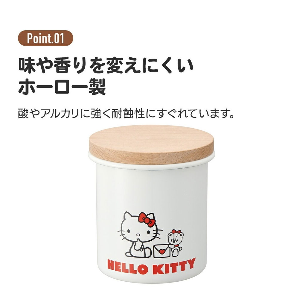 ホーロー キャニスターの商品一覧 通販 - Yahoo!ショッピング
