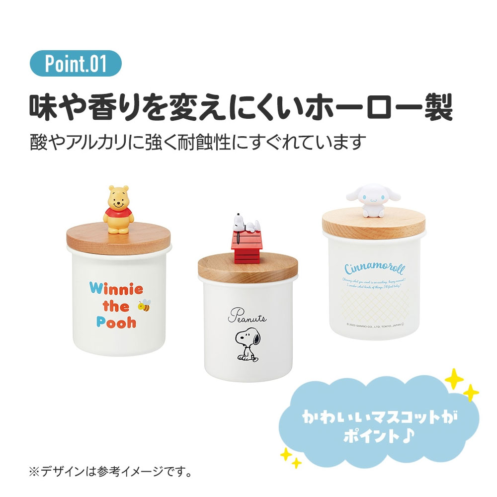 キャニスター ホーロー 木蓋 750ml 保存容器 パッキン付き マスコット