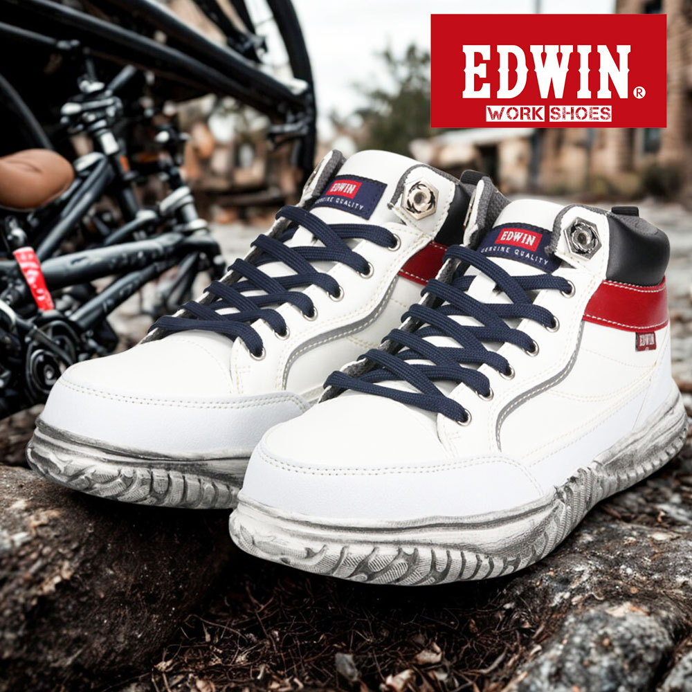 30センチ‼︎ 履き心地抜群です‼︎ EDWIN（エドウィン） 安全靴 セーフティシューズ 鉄芯入り 軽量 作業靴