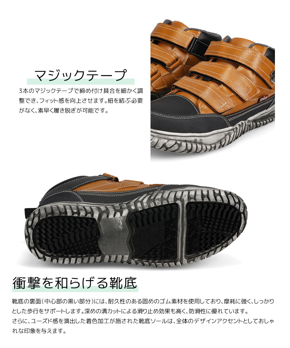 EDWIN（エドウィン） 安全靴 セーフティシューズ 鉄芯入り 軽量 作業靴