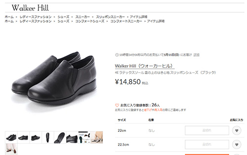 コンフォートシューズ レディース おしゃれ 4e 幅広 日本製 本革 歩き