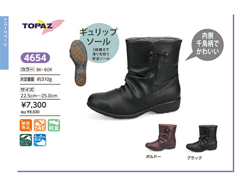 TOPAZ（トパーズ） スノーブーツ レディース ショート ブーツ 防水